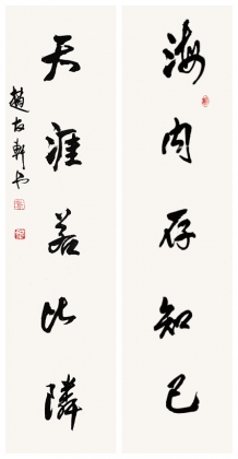 對(duì)聯(lián)