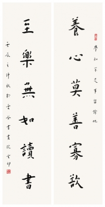 對(duì)聯(lián)