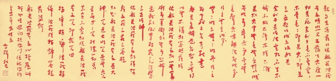 心經(jīng)