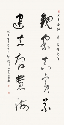 大方廣佛華嚴(yán)經(jīng)