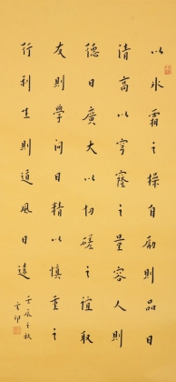 書(shū)法
