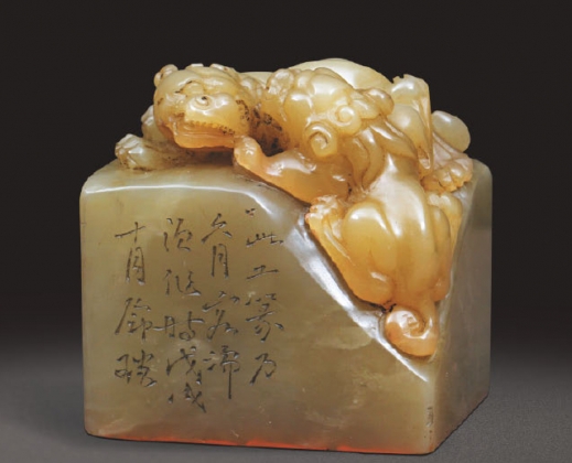 鄧瑞 雙龍盤(pán)石壽山印
