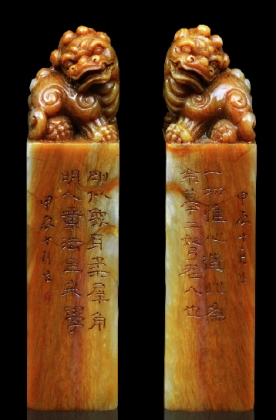 巨來 雙獅壽山印（一對）